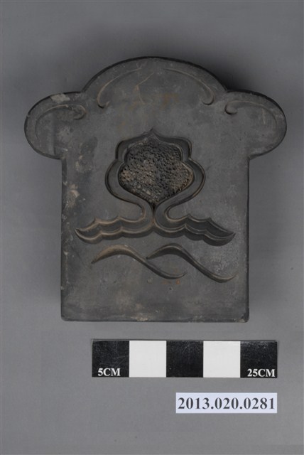 寶珠雲紋一文字鬼瓦 (共4張)