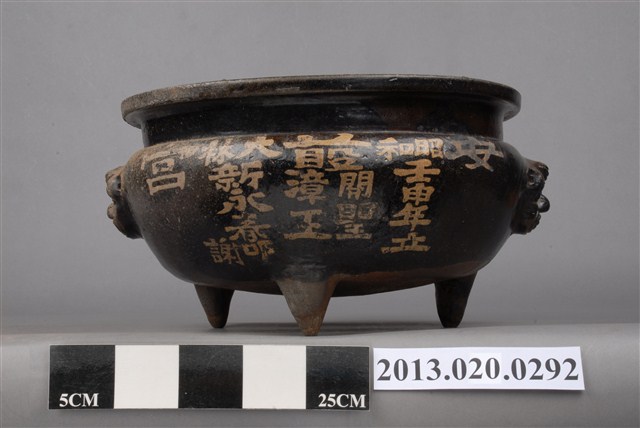 南投窯製作大林安葭宮開漳聖王香爐 (共9張)