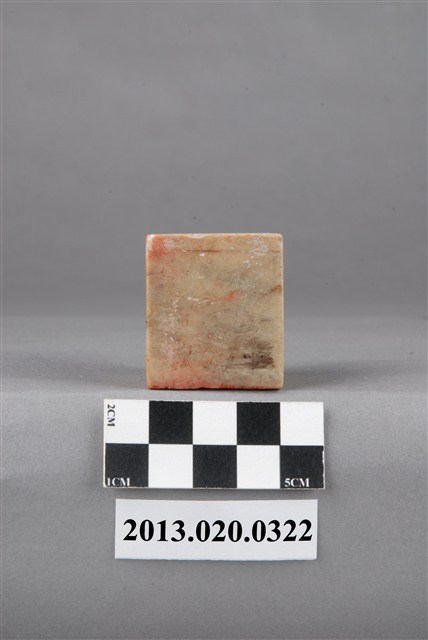 理番分府給新港社土目丹桂長行戳記麝石印 (共9張)