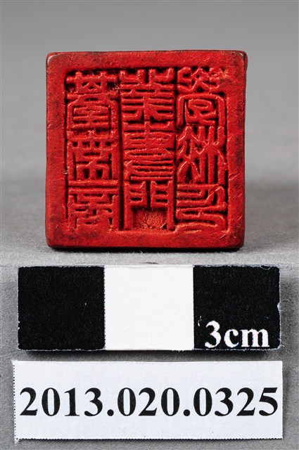 台南商業專門學校 (共9張)