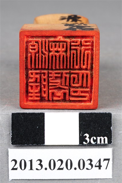 源隆麻袋行印 (共9張)