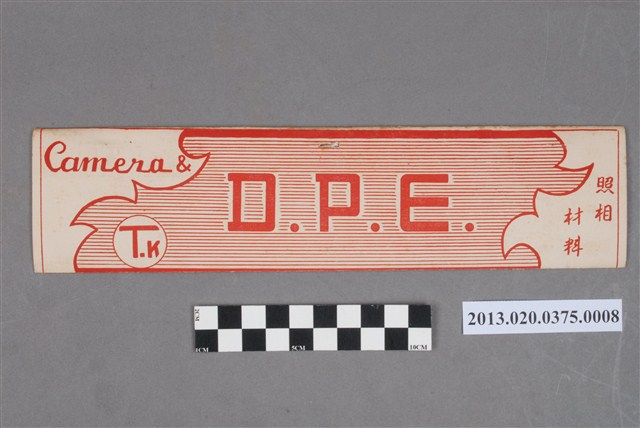 勞動節各項活動黑白底片 (共5張)