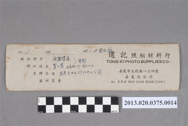 電影伉儷情深、鷲與鷹及人物風景等黑白底片 (共5張)