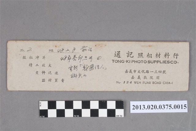 電影戰國佳人及春節黑白底片之一 (共5張)