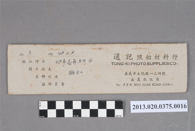 春節黑白底片之二 (共5張)