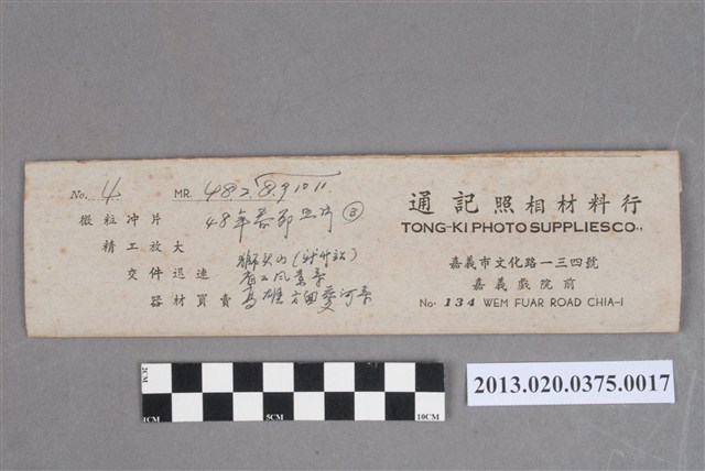 春節黑白底片之三 (共5張)