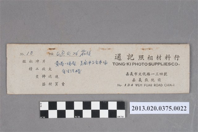 吳鳳中學音樂隊與婚禮黑白底片 (共5張)