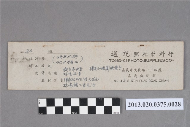 風景與晚會表演黑白底片 (共5張)