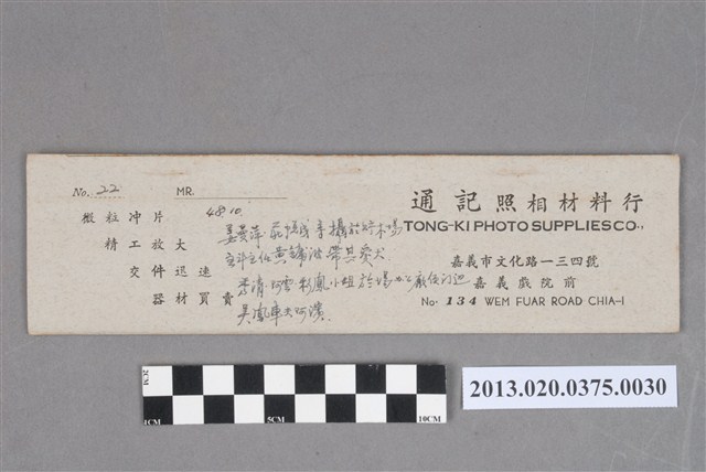 人物與狗等黑白底片 (共5張)