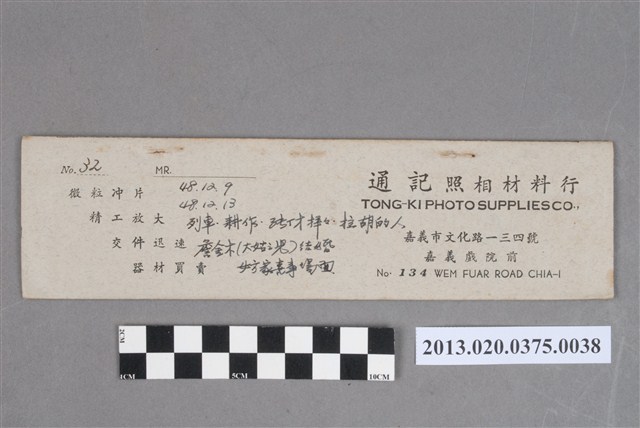 列車、風景、人物等黑白底片 (共5張)