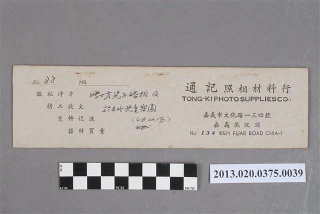 婚禮與人物黑白底片 (共5張)