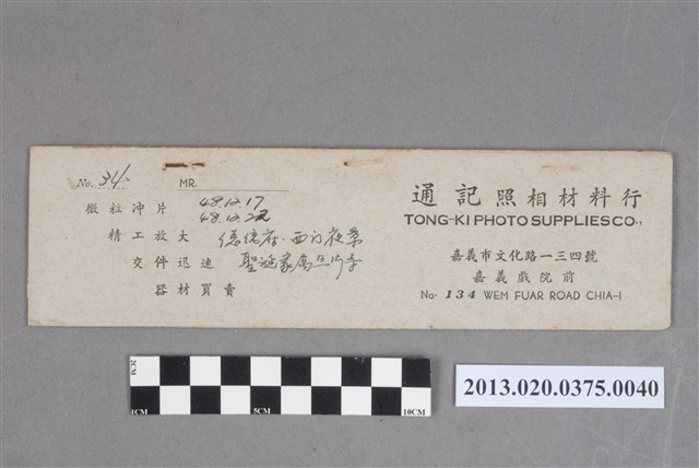 總統府、西門夜景及人物與聖誕裝飾等黑白底片 (共5張)