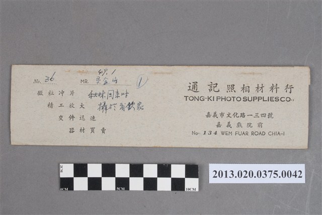 人物聚會黑白底片 (共5張)