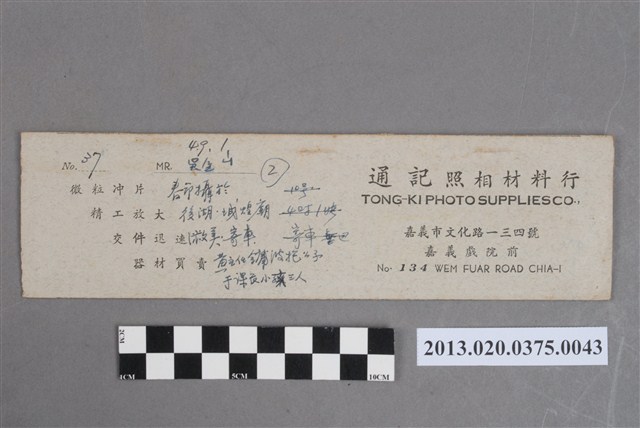 春節出遊與人物等黑白底片 (共5張)