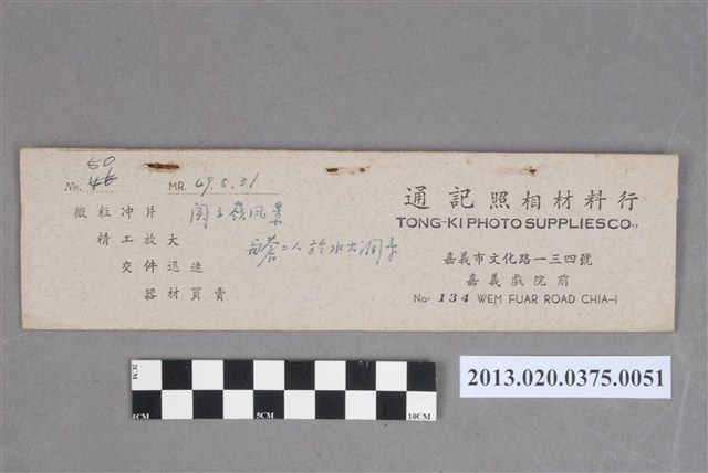 關子嶺風景黑白底片 (共5張)