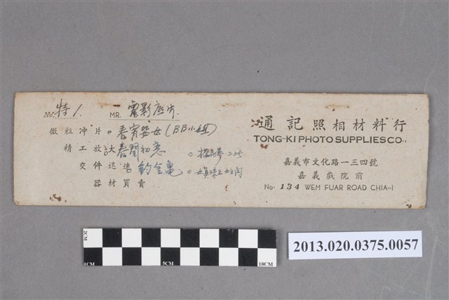 電影春宵怨女、春閨初戀、釣金龜、櫻花夢、女真珠王黑白底片 (共6張)