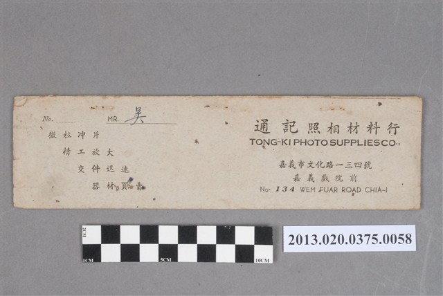 人物合照黑白底片 (共5張)