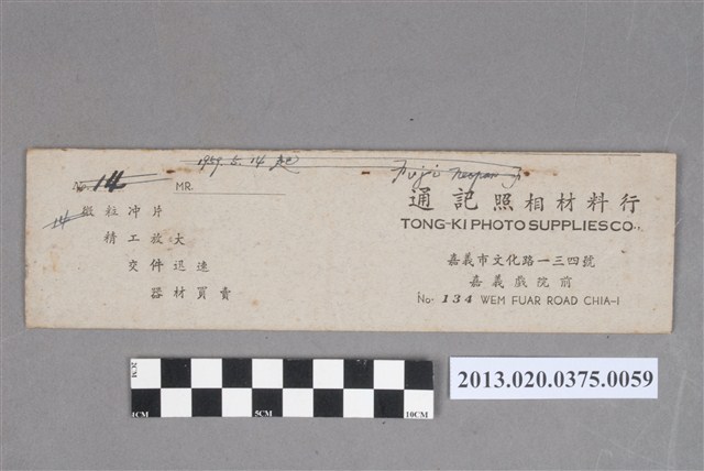 男女人體黑白底片 (共6張)