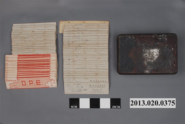 阿里山林管局底片60封 (共5張)