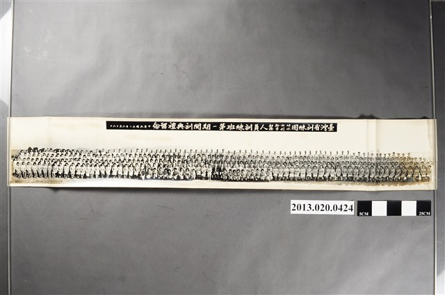 臺灣省訓練團婦女幹部水利事務人員訓練班第1期開訓典禮留念 (共2張)