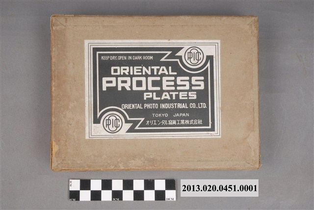 東洋寫真工業株式會社玻璃底片外盒 (共5張)