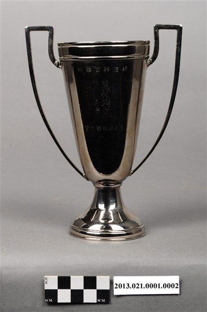 明治神宮奉納網球賽冠軍盃 (共8張)