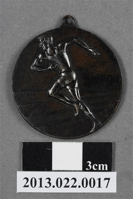 臺灣田徑賽協會第13屆全省暨第5屆國教田徑賽大會第3名獎牌 (共4張)