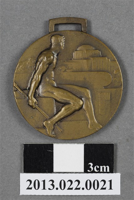 明治神宮體育大會第六回紀念獎牌 (共4張)