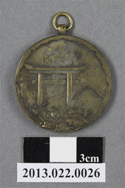 臺灣總督府建功神社奉納試合參加紀念獎牌 (共12張)