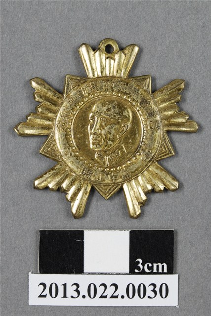 臺灣省第一屆運動紀念獎牌 (共4張)