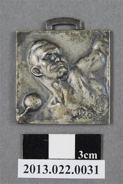 第十四回關東學生陸上競技對抗選手權大會紀念獎牌 (共12張)