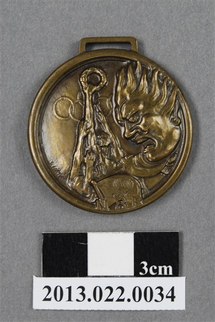 第十一回奧林匹克大會全日本預選會紀念獎牌 (共4張)