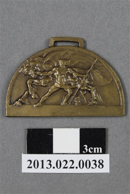 第一第二候補對抗陸上競技會紀念獎牌 (共4張)