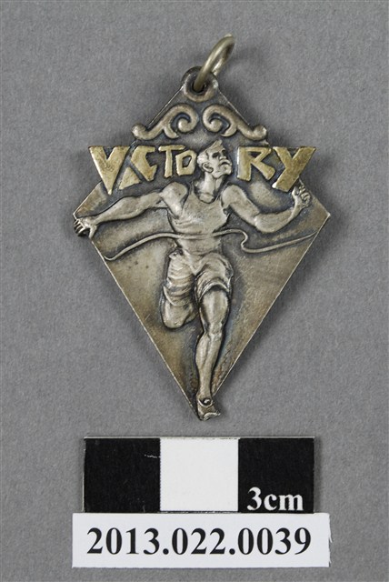 鐵道現業員鐵道現業員學會陸上競技大會紀念獎牌學會田徑大會 紀念章 (共4張)