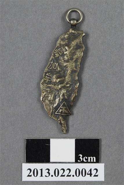 臺灣體育協會參加紀念章 (共4張)