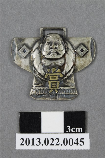 滿鐵地方部第六回戶外週間紀念獎牌 (共4張)