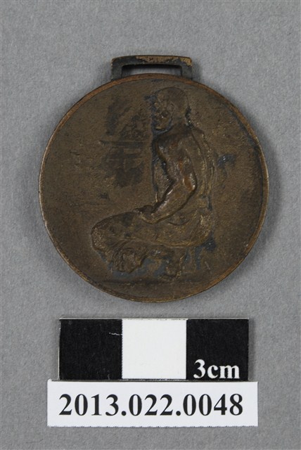 昭和8年明治神宮第7屆體育大會紀念章 (共12張)