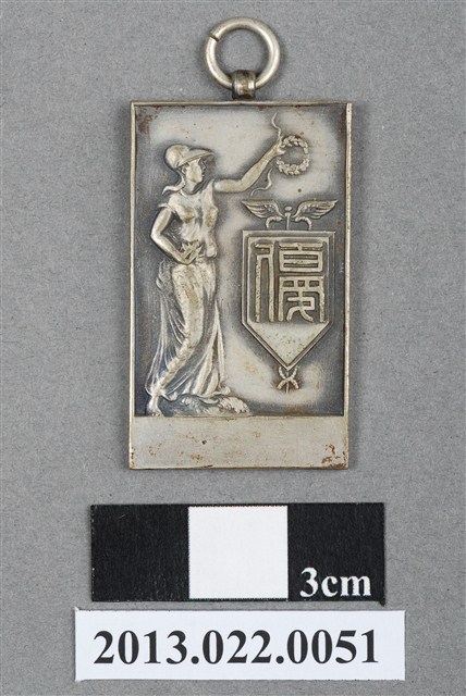 臺灣同鄉會運動部贈紀念章 (共4張)