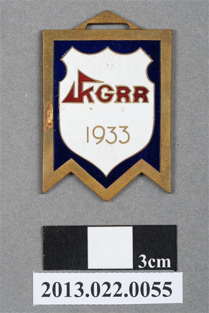 昭和8年第15屆關東學生陸上競技選手權大會紀念章 (共12張)