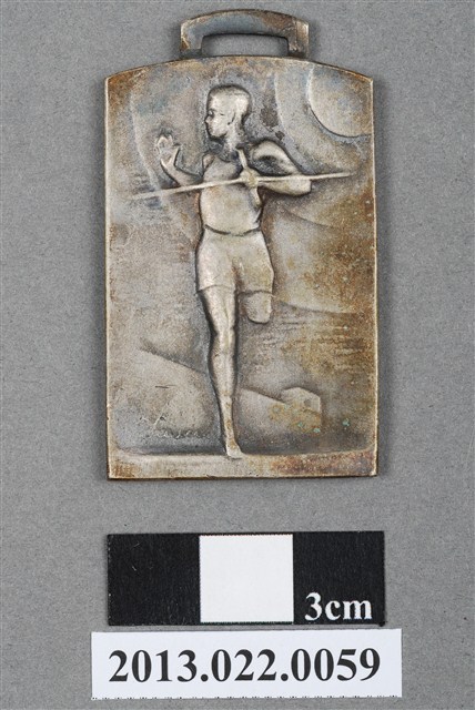 昭和10年全滿洲陸上競技選手權大會紀念章 (共4張)