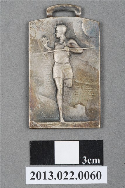 昭和10年全滿洲陸上競技選手權大會紀念章 (共4張)