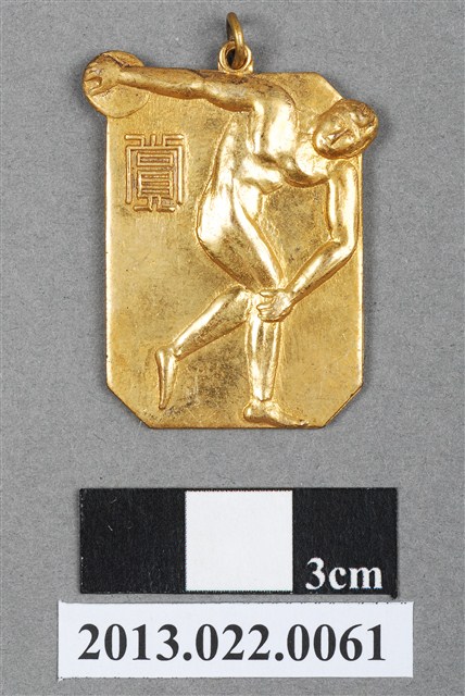 臺灣田徑賽協會第14屆全省暨第6屆國教田徑賽大會獎牌 (共4張)