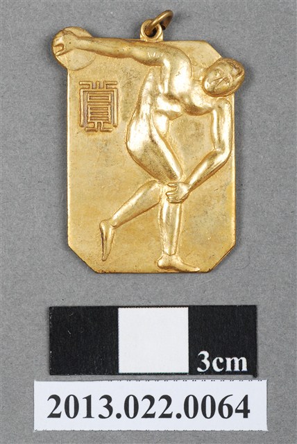 臺灣田徑賽協會第14屆全省暨第6屆國教田徑賽大會獎牌 (共4張)