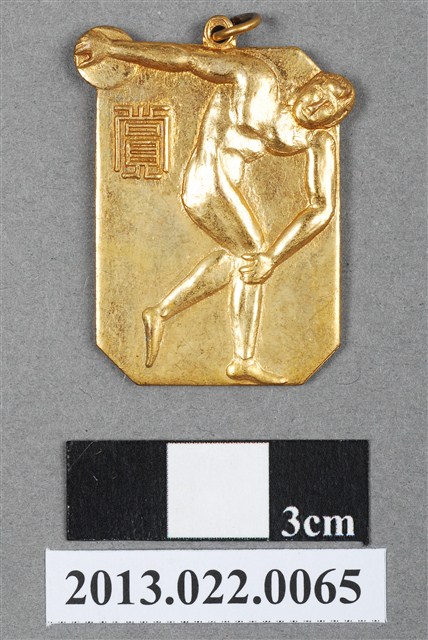 臺灣田徑賽協會第14屆全省暨第6屆國教田徑賽大會獎牌 (共4張)