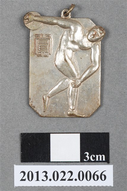 臺灣田徑賽協會第14屆全省暨第6屆國教田徑賽大會獎牌 (共4張)