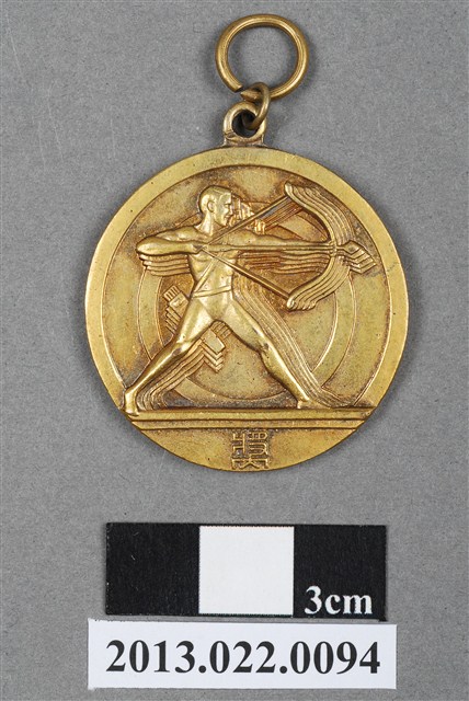 第七屆全國運動大會第一名獎牌 (共4張)