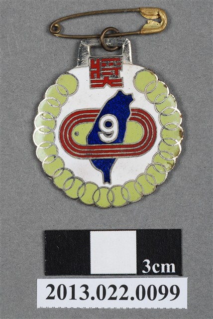 臺灣田徑賽協會第9屆全省暨第1屆國教田徑賽大會名次獎牌 (共4張)