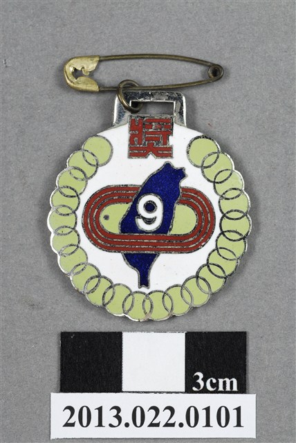 臺灣田徑賽協會第9屆全省暨第1屆國教田徑賽大會名次獎牌 (共4張)