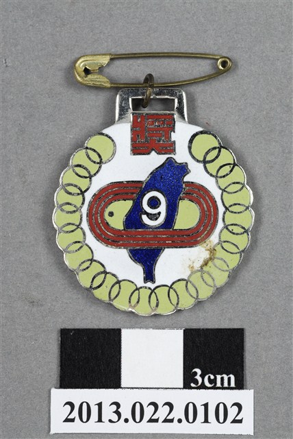 臺灣田徑賽協會第9屆全省暨第1屆國教田徑賽大會名次獎牌 (共4張)