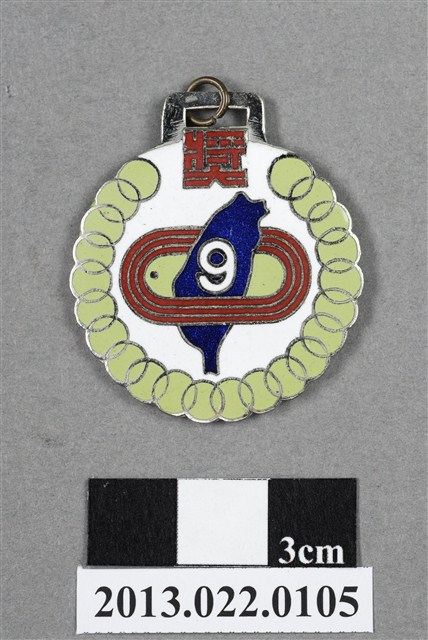 臺灣田徑賽協會第9屆全省暨第1屆國教田徑賽大會第2名獎牌 (共4張)